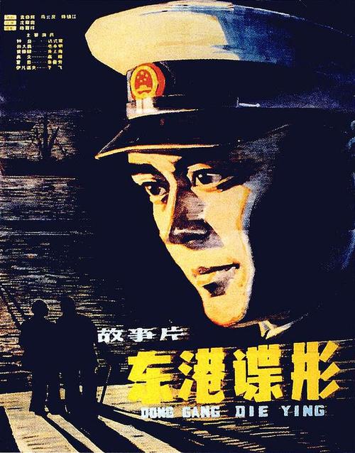 制作公民银行对账单